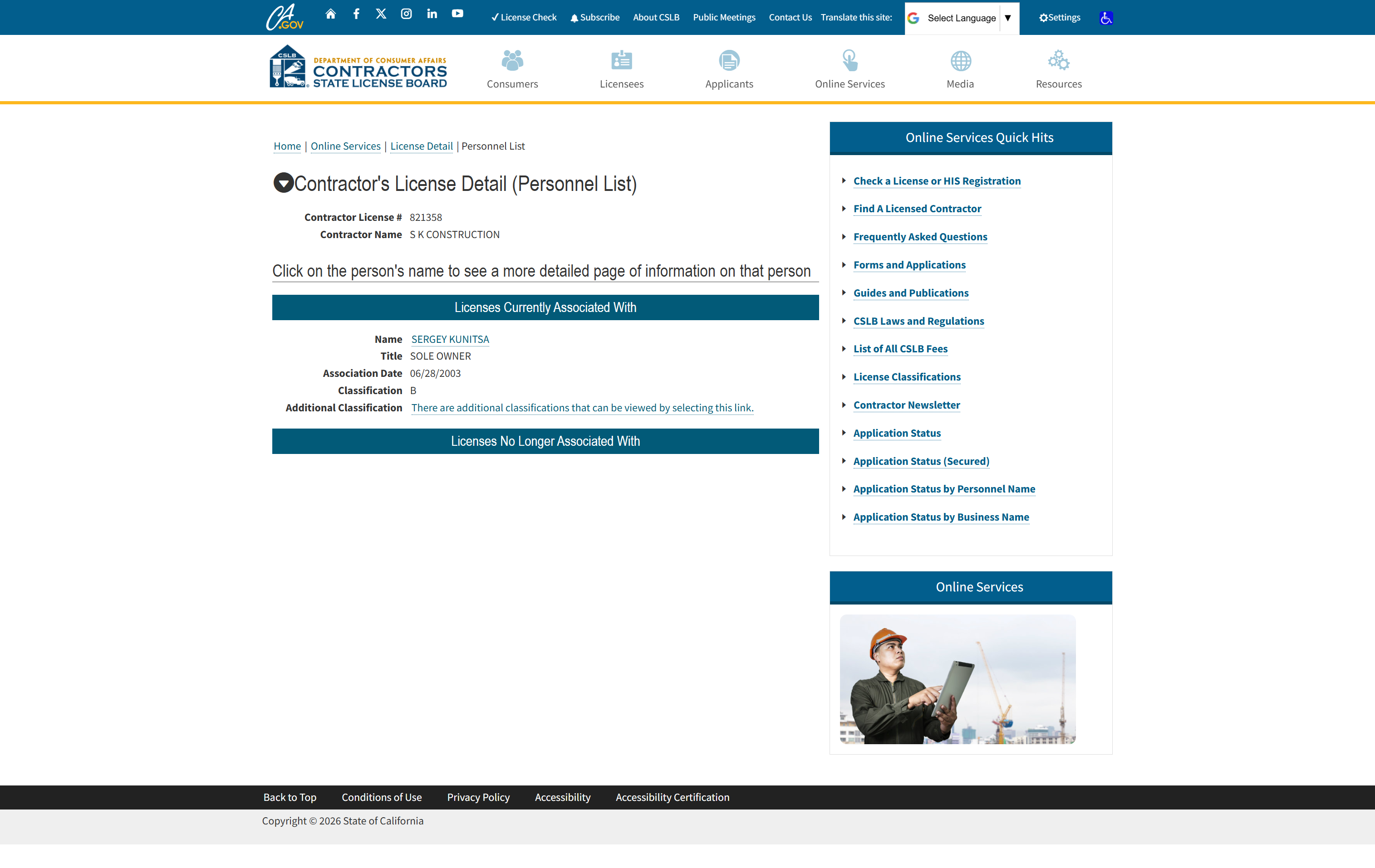 California State License Board — SK Construction license #921058, active, Sergey Kunitsa sole owner