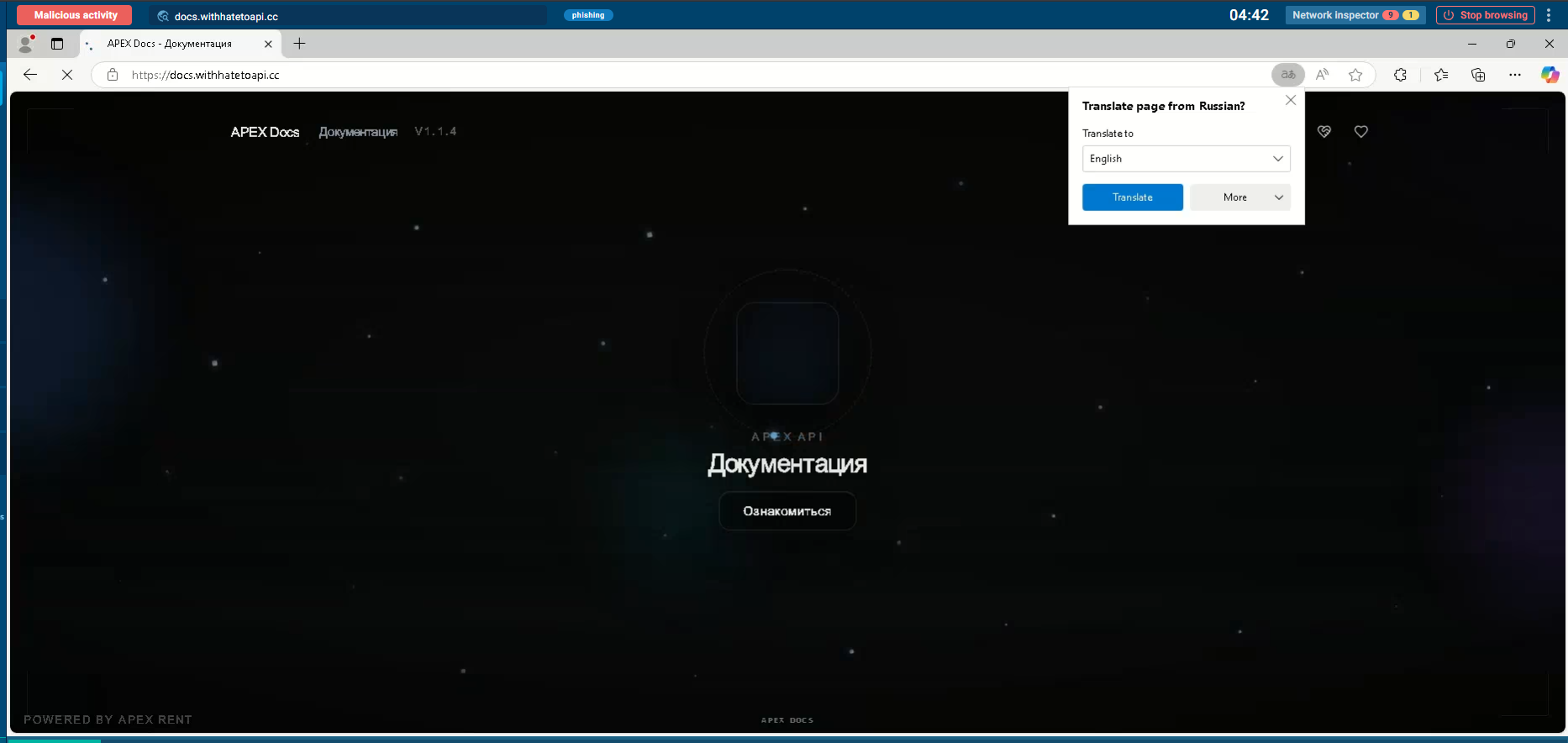 The APEX RENT documentation portal (docs.withhatetoapi.cc) open in the ANY.RUN interactive sandbox, branded 'APEX Docs / Документация / V1.1.4' and 'POWERED BY APEX RENT', with the sandbox flagging 'Malicious activity' and 'phishing'